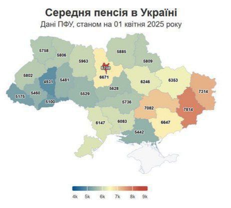 Опять выводят среднюю пенсию по Украине, но куда же без нюансов