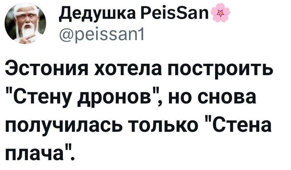 Атлант расправил плечи. ПОДПИСАТЬСЯ Наш чат