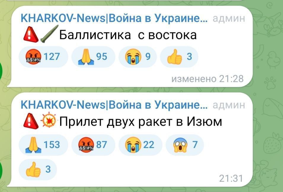 Вражеские каналы сообщают: Вражеские каналы сообщают: