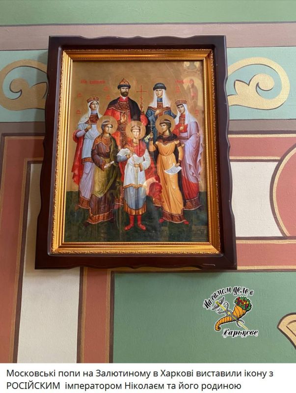 Рейдерство против церквей в Харькове