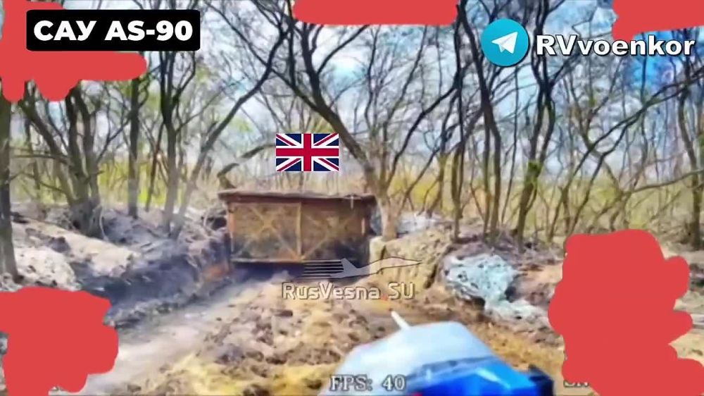 Уничтожение украинской САУ AS-90 на Купянском направлении