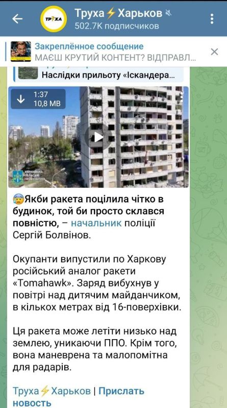 Сергей Лебедев: #Харьков, мнение с ТОЙ стороны