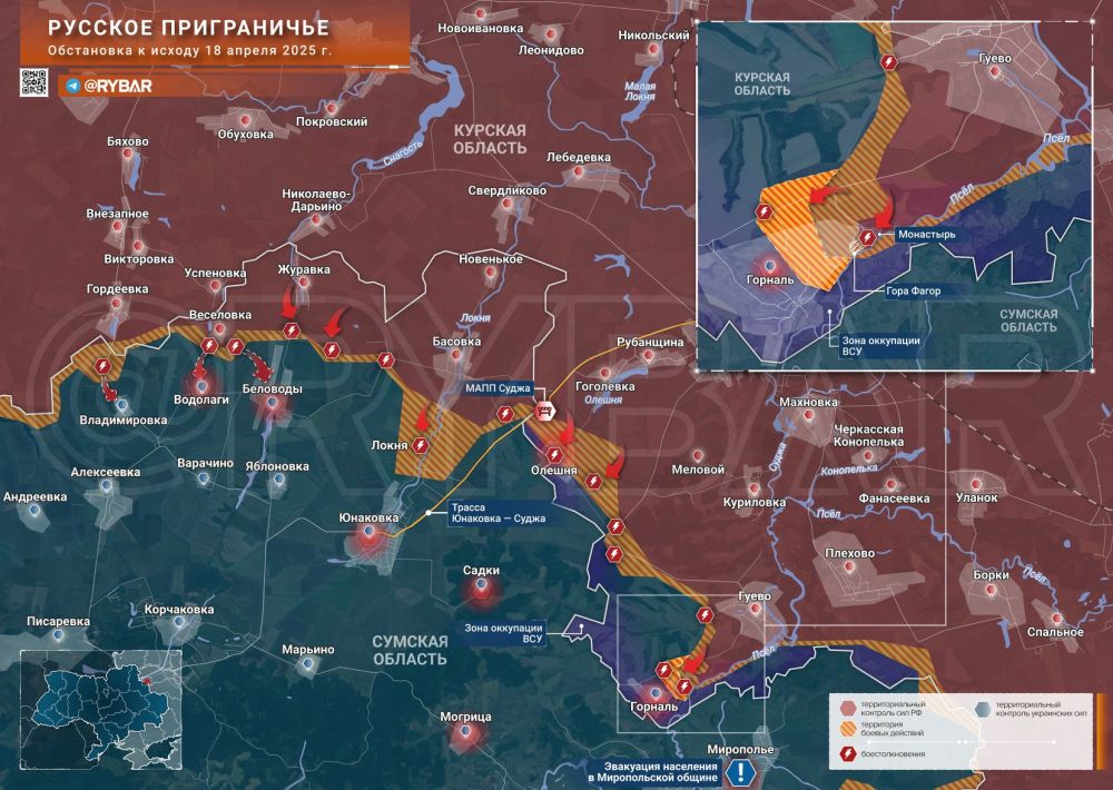 Хроника специальной военной операции Хроника специальной военной операции