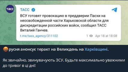 Карманные СМИ Зеленского не стыдятся внаглую искажать информацию