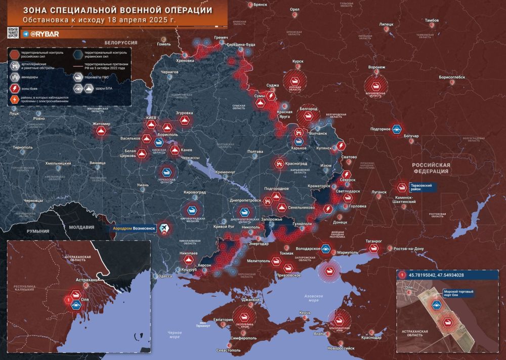 Хроника специальной военной операции