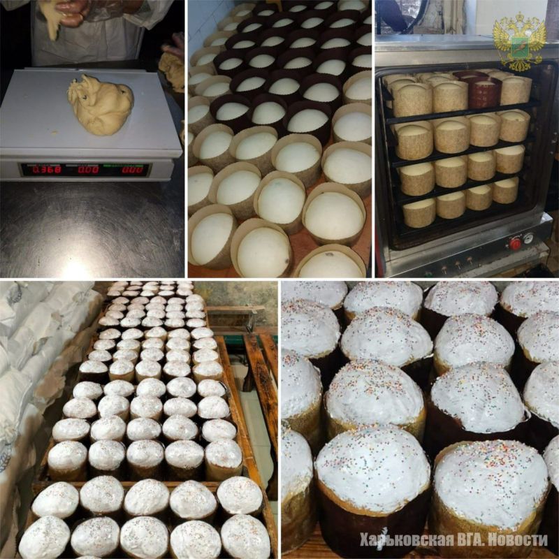Для жителей освобождённой территории Харьковской области испекут около 2-х тысяч пасхальных куличей в пекарне, которая работает в населённом пункте, находящимся под административным управлением Военно-гражданской...