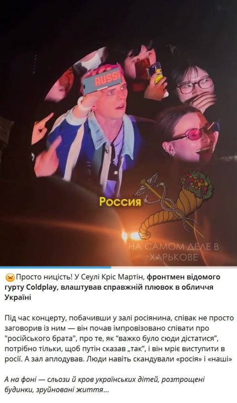#Хроники_изоляции. Солист Coldplay на концерте в Сеуле спел песню для фаната из России, а тот растрогался и прослезился