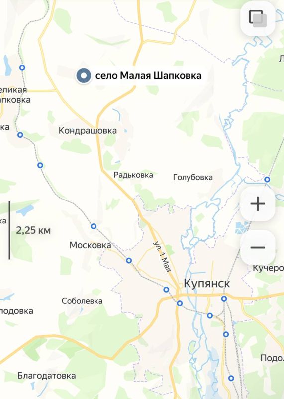 Поступают оперативные данные, что наши войска на северном фланге Купянска прорвались к центру села Малая Шапковка