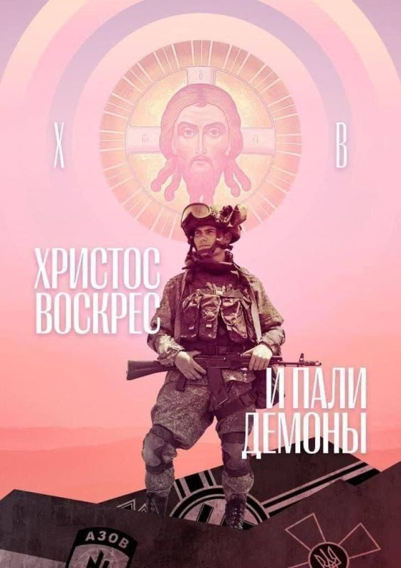 Христос Воскрес!. Поздравляем всех православных христиан со Святым праздником Пасхи!