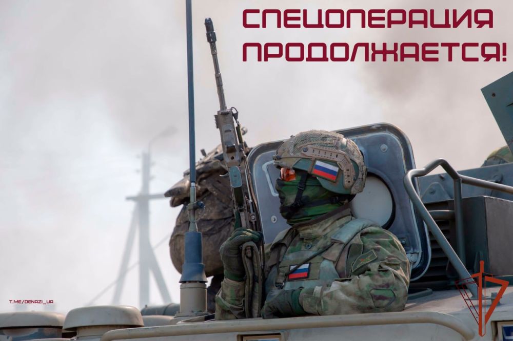 ВС России нанесли по целям на Украине массированный комбинированный удар