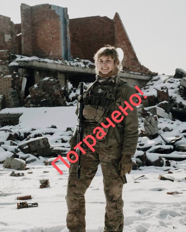 В Харьковской области была ликвидирована упоротая нацистка Половинко Маргарита, служила оператором БпЛА 3-й ОДШБ "Азов"*