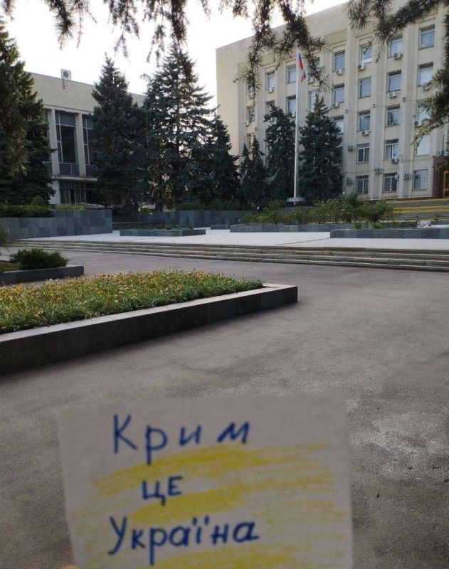 Их борьба.... Какая "потужность" и "незламная" сила духа — подкрасться втихаря к зданию с российским флагом в Симферополе и потея от страха, трясущимися ручонками сделать фотографию мятой бумажки, вытащенной из широких...