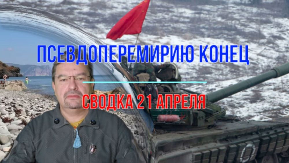Михаил Онуфриенко: ... договорчик о наложении американской лапы на остающиеся под контролем Хунты ресурсы подпишут – меморандум уже подписали