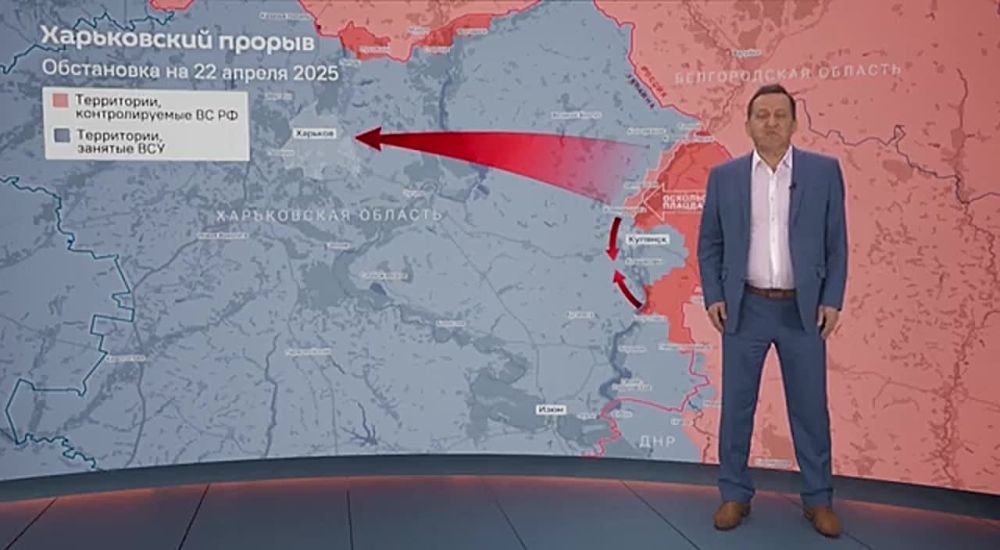 Харьковский прорыв: ВС РФ расширили плацдарм на правом берегу реки Оскол, превратив три отдельных участка близ населенных пунктов Двуречное, Тополи и Каменка в единый "боевой организм", – рассказал @SputnikLive военный...