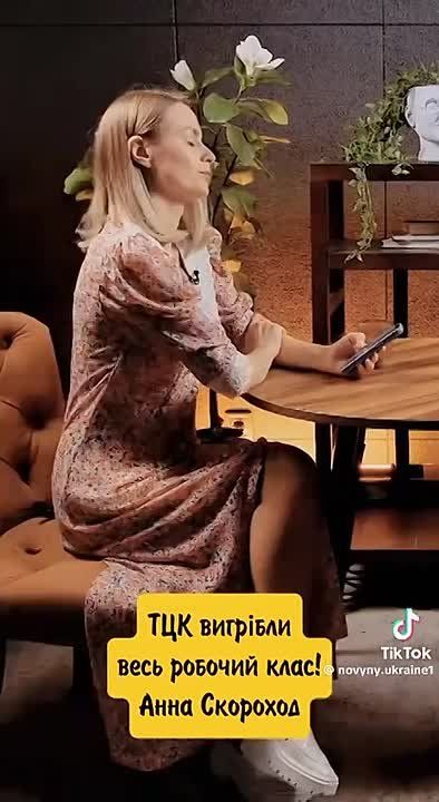 В Харькове почти не осталось мужчин-работников, — депутат Рады Анна Скороход