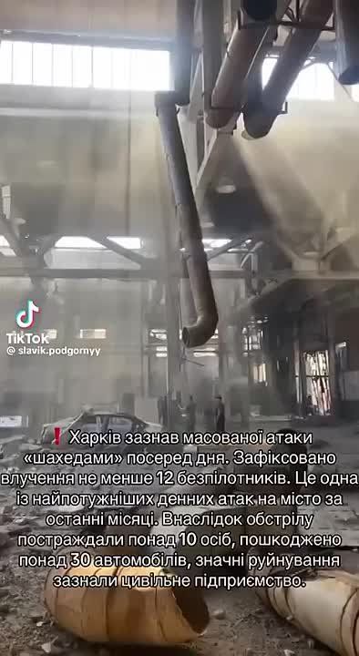 Видео из Харькова.. Кадры результата прилета по территории предприятия