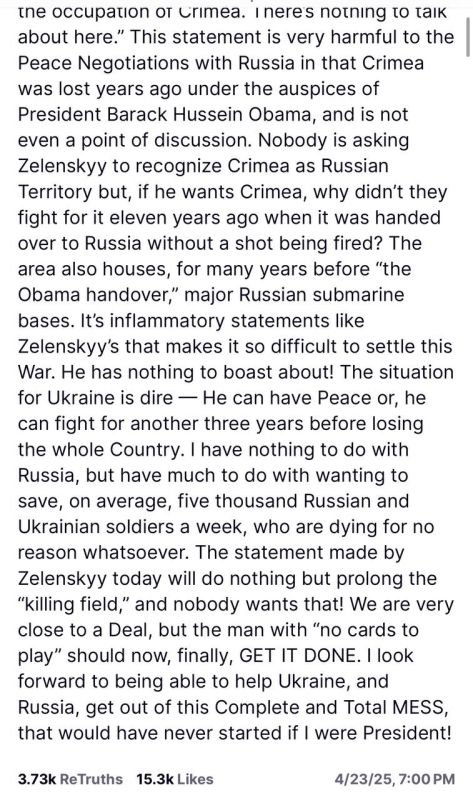 Перевод заявления Дональда Трампа по срыву переговоров сегодня в Лондоне: Перевод заявления Дональда Трампа по срыву переговоров сегодня в Лондоне: