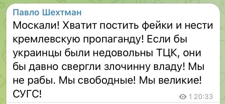 ПОДПИСАТЬСЯ Наш чат