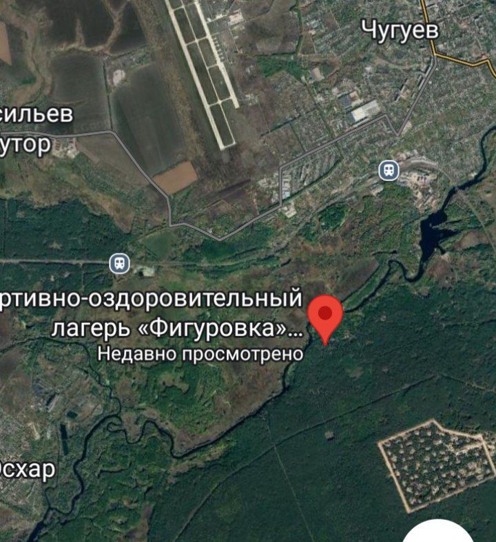 Стало известно о результатах ударов нанесенных по лагерю Фигуровка, Харьковской области 21.04.2025