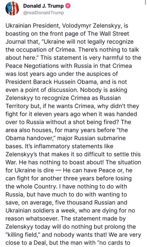 Перевод заявления Дональда Трампа по срыву переговоров сегодня в Лондоне: