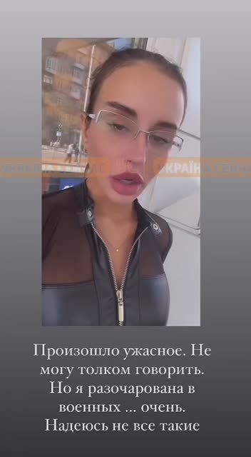 Вот это поворот. Оксанка из Харькова рассказала душещипательную историю о её попытке вступить в одно из местных подразделений ВСУ