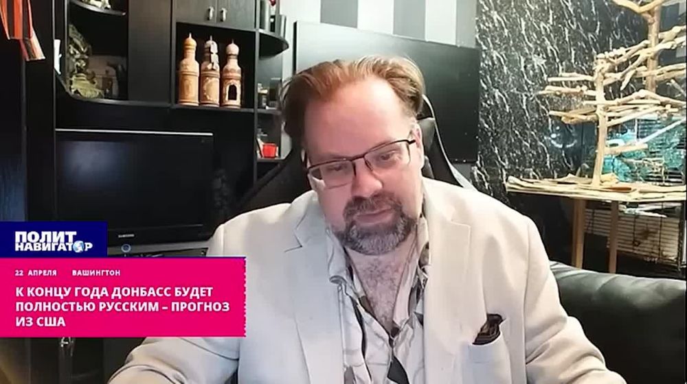 В США прогнозируют полное освобождение Донбасса к концу года