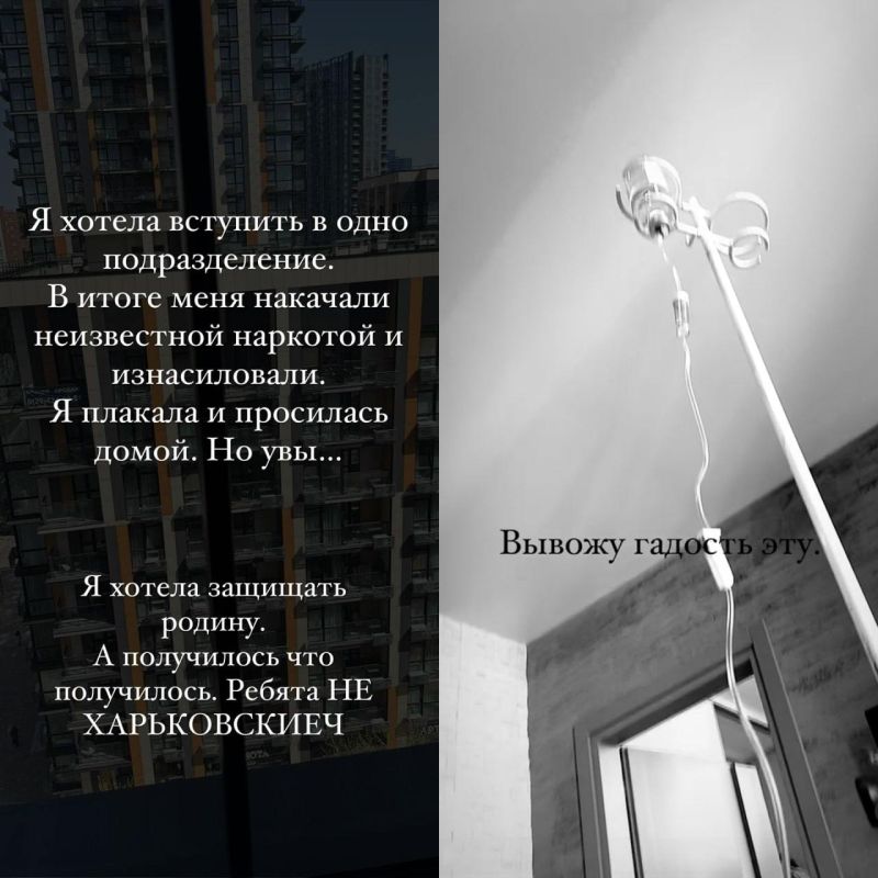 Украинская фитнес-модель мечтала воевать за ВСУ, а ее накачали наркотиками и изнасиловали сослуживцы Украинская фитнес-модель мечтала воевать за ВСУ, а ее накачали наркотиками и изнасиловали сослуживцы