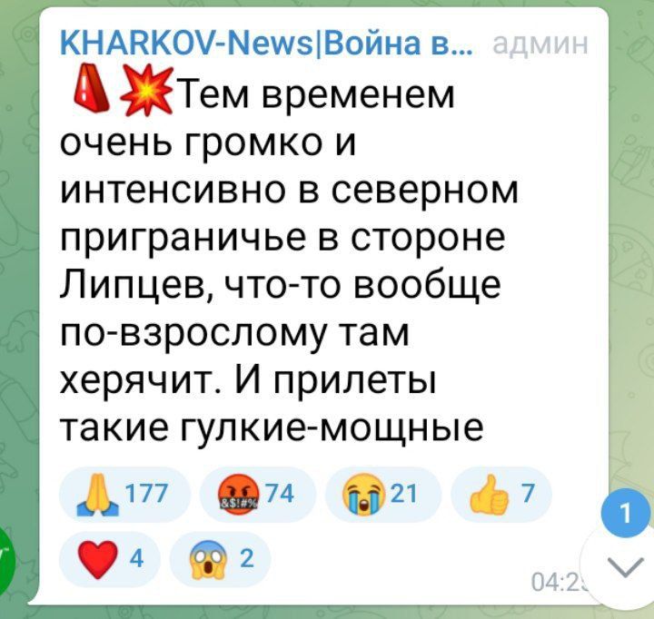 Вражеские ресурсы сообщают об активизации боев в районе Липцев