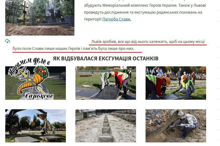 В преддверии 80-летия Великой Победы нацисты решили выкопать останки героев ВОВ В преддверии 80-летия Великой Победы нацисты решили выкопать останки героев ВОВ