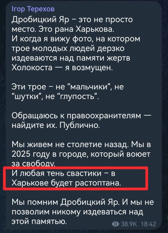 Терехов в очередной раз чего-то не увидел