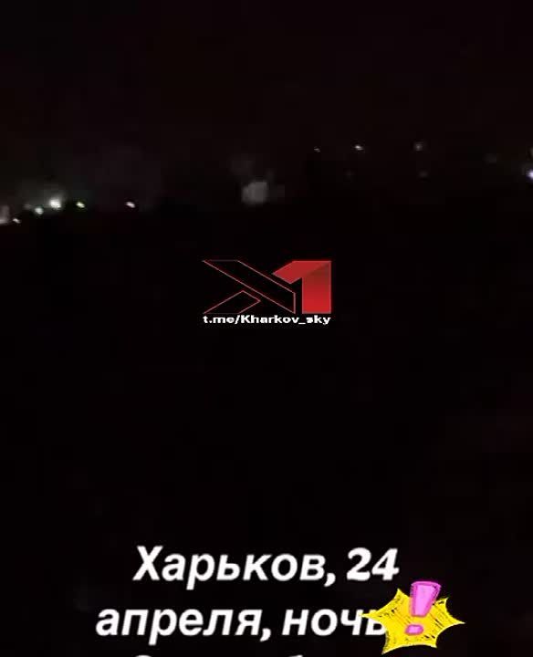 Хроника ударов по территории Украины за сутки 23 апреля 2025 года