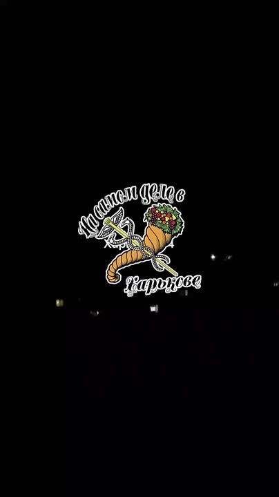 Русские ракеты бьют по объектам ВСУ в Харькове!!!