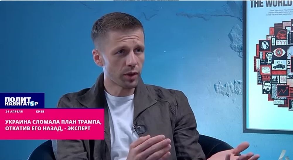 США хлебнули «украинской дипломатии»: Зеленский нахально сломал план Трампа – укро-эксперт