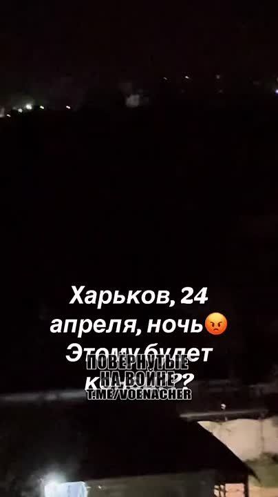 Кадры прилётов крылатых ракет «Калибр» по целям в Харькове