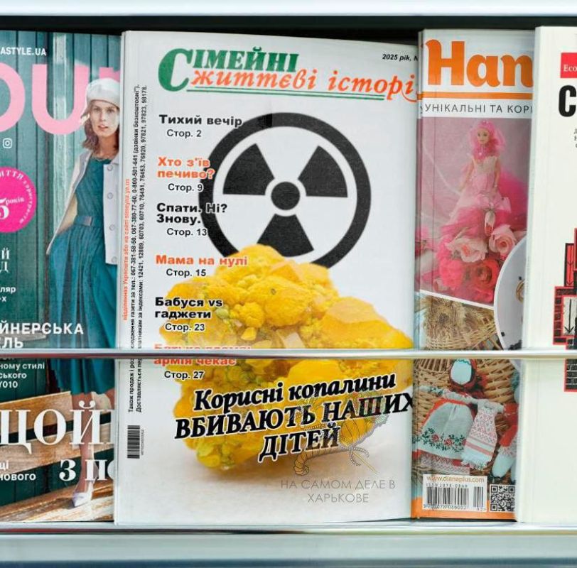 Пропаганда, рассчитанная на дебилов Пропаганда, рассчитанная на дебилов