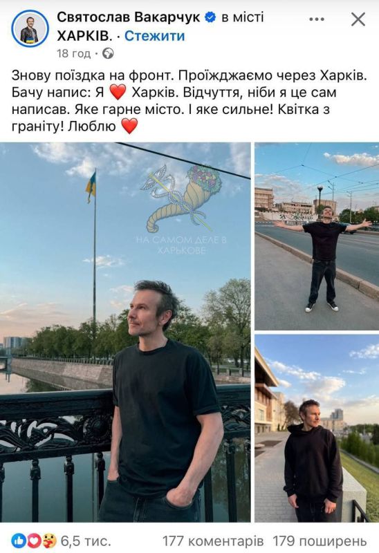 Очередной пиар на харьковчанах