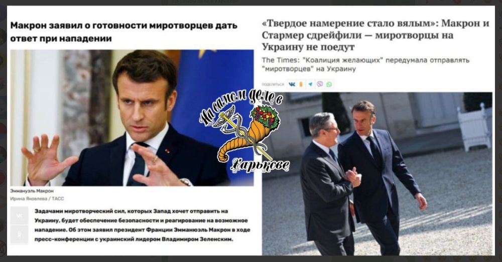 Решили пойти другим путём. Британская пресса сообщает, что Лондон пересмотрел решение об отправке войск на Украину