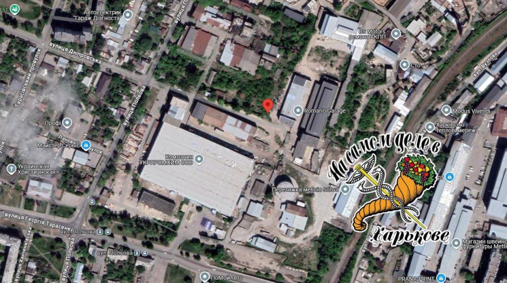 В Харькове Герани поразили производственные цеха ООО «Укрпромхим»