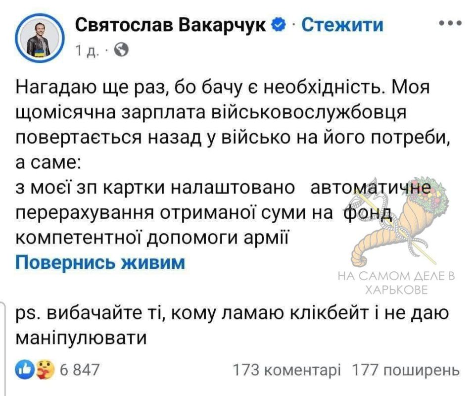 Очередной пиар на харьковчанах Очередной пиар на харьковчанах