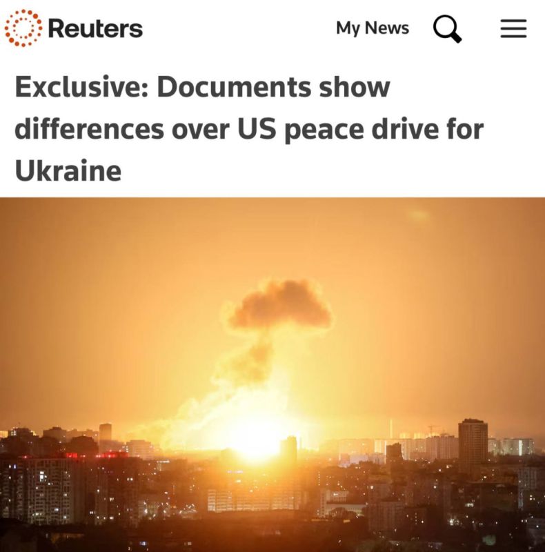 «Эксклюзив: Документы демонстрируют разногласия по поводу мирных усилий США в Украине»: Спецпосланник Трампа Уиткофф на переговорах в Париже представил Европе американский список предложений по урегулированию конфликта на...