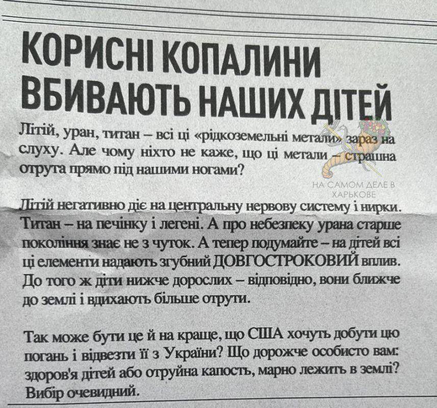 Пропаганда, рассчитанная на дебилов