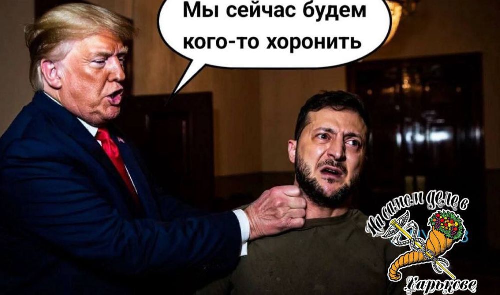 Белый дом сообщает, что Трамп и Зеленский провели очень продуктивную встречу в кулуарах похорон Папы Римского Белый дом сообщает, что Трамп и Зеленский провели очень продуктивную встречу в кулуарах похорон Папы Римского