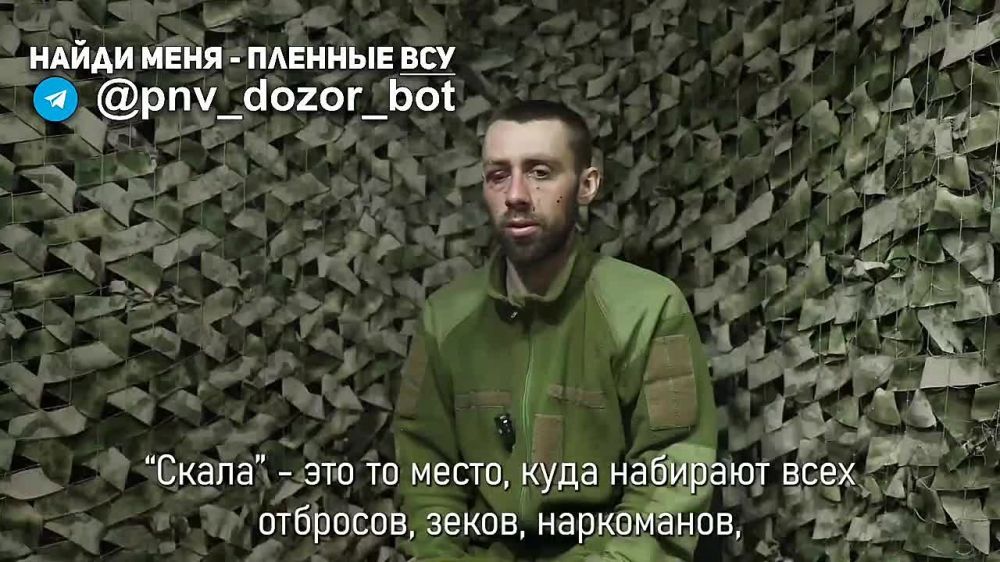 Очередной мобилизованный из 425-го ОШП «Скала» рассказывает про обстановку в подразделении
