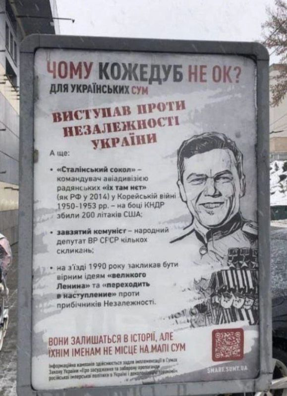 Николай Стариков: Так выглядит предательство и беспамятство