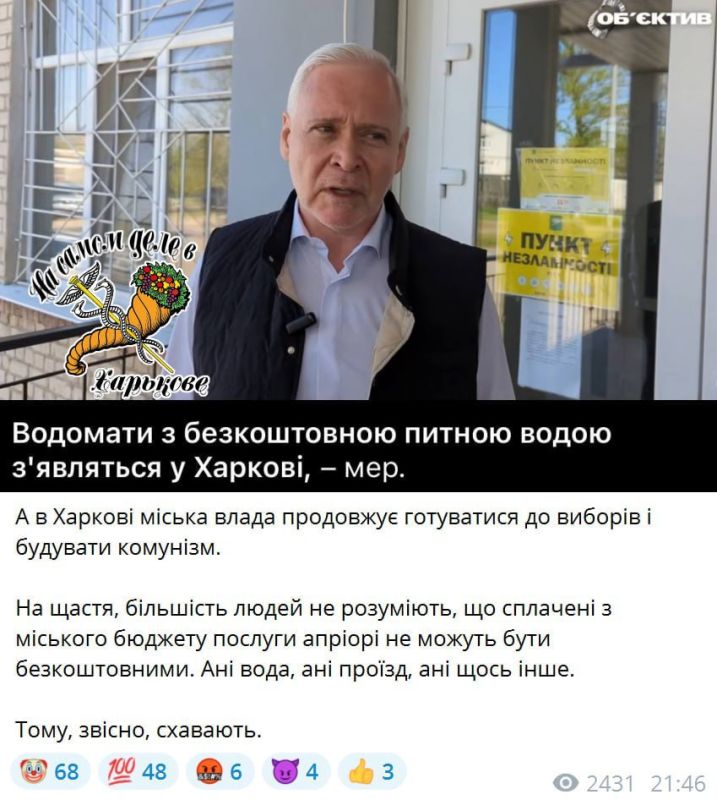 Очередное отмывание денег. Терехов со своим дружком архитектором Норманом Фостером (с которым ещё в 2022г обещали "реконструировать" Северную Салтовку, центр города, Саржин Яр, Барбашова...) решили в очередной раз отмыть... Очередное отмывание денег. Терехов со своим дружком архитектором Норманом Фостером (с которым ещё в 2022г обещали "реконструировать" Северную Салтовку, центр города, Саржин Яр, Барбашова...) решили в очередной раз отмыть...