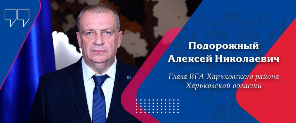 Более десяти населенных пунктов в Харьковском районе Харьковской области находятся на грани гуманитарной катастрофы из-за безразличия к жизням людей местной украинской администрации