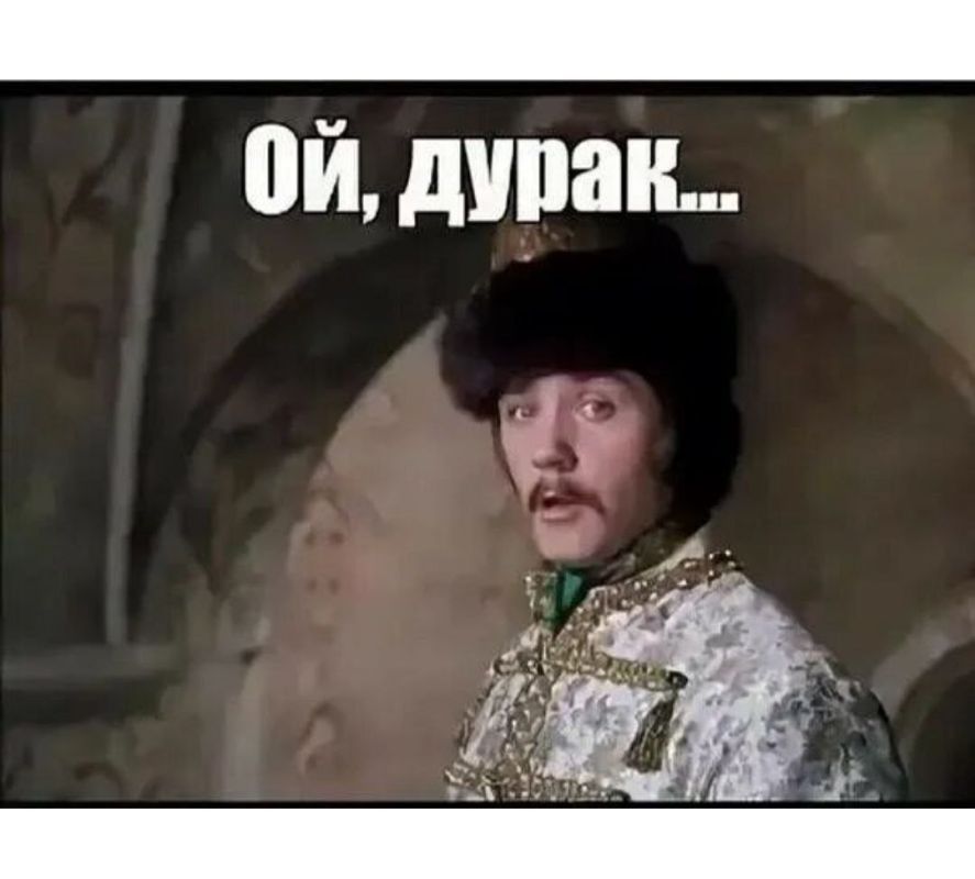 Лысый опять обкурился пэрэмогой)