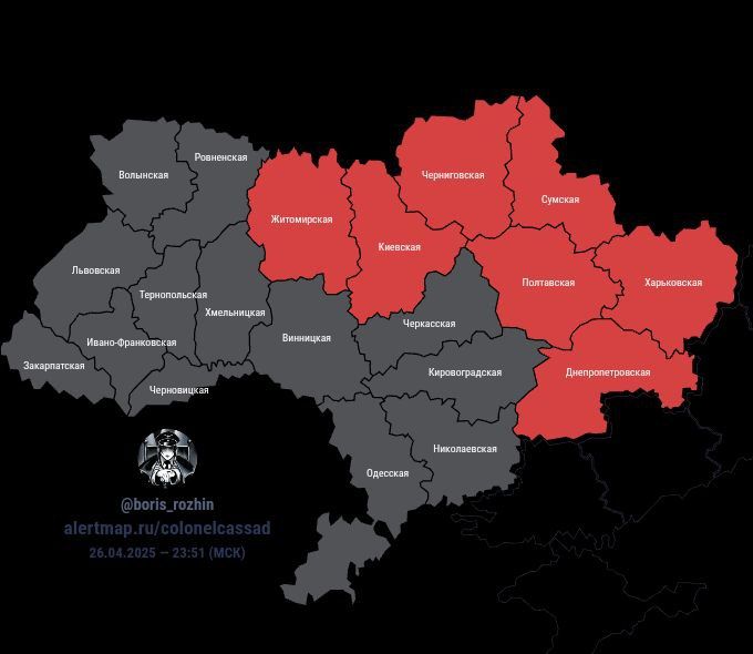 Воздушная тревога на Украине объявлена в Киеве и ряде областей: