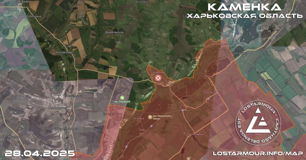 Поступают сообщения об освобождении ВС РФ н.п. Каменка, Двуречанского района