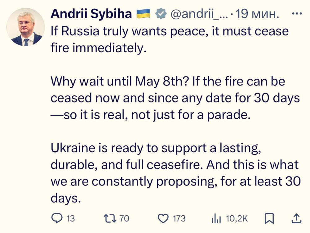 Глава МИД Украины Сибига - пытается перевернуть ситуацию с перемирием: Если Россия действительно хочет мира, она должна немедленно прекратить огонь